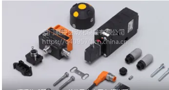 N0034A易福门产品***甩卖