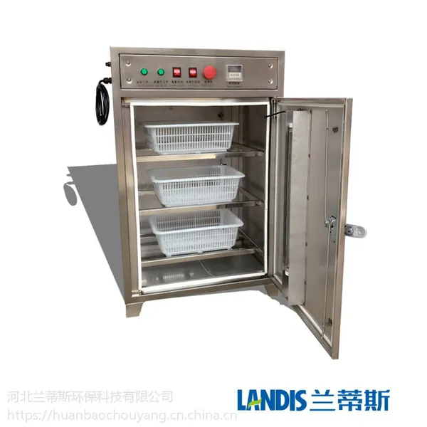 臭氧灭菌柜兰蒂斯双门臭氧消毒柜