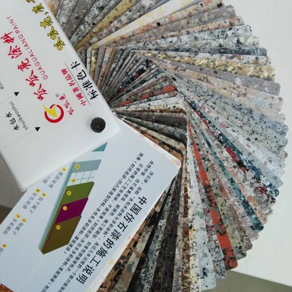 江西瑞金多彩漆厂家信丰多彩漆批发大余仿大理石漆施工工艺_呱呱亮