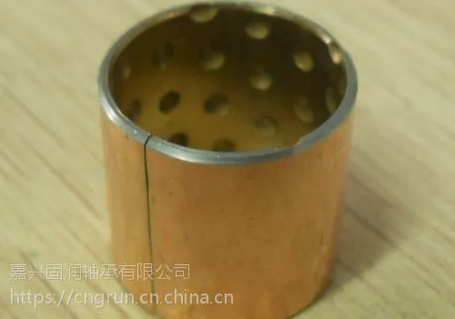 双金属耐磨轴套