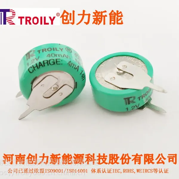 TROILY 定时器用镍氢可充电池40mAh 1.2V