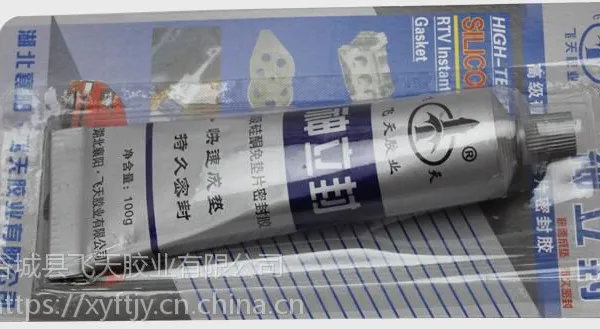 襄阳飞天供应神立封灰色银色硅酮免垫片密封胶 变速箱齿轮箱油底壳专用耐油耐高温胶水