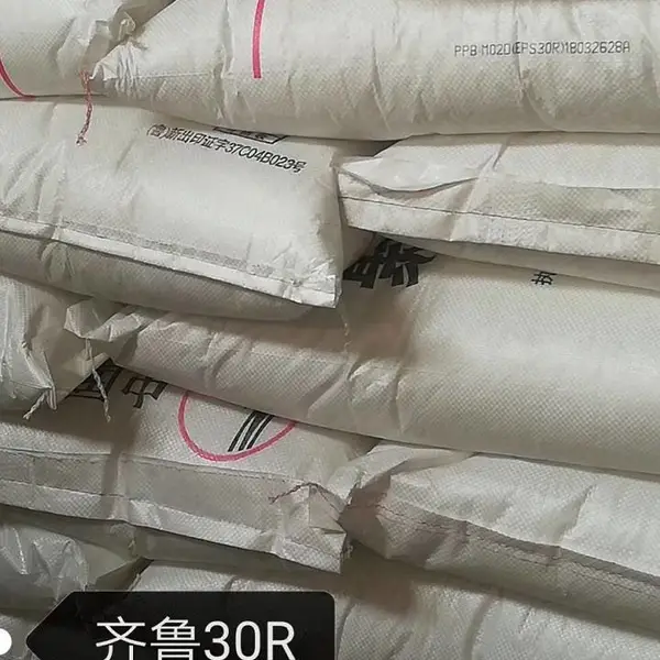 高抗冲聚丙烯EPS30R齐鲁石化EPS30R山东供应
