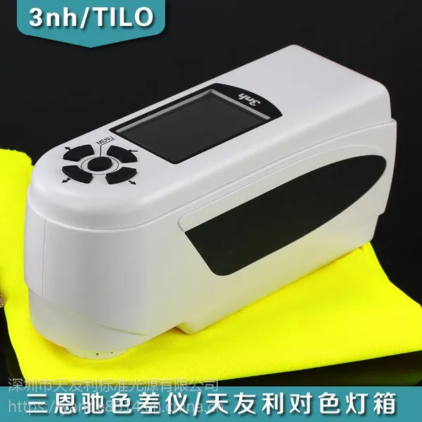 3nh/三恩驰NR200高品质便携式电脑色差仪色彩分析仪分光测色仪