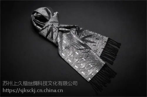 宋锦、上久楷丝绸(图)、宋锦礼品定制