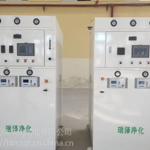 湖北瑞泽氩气纯化装置
