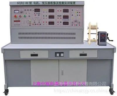 SZJDJ-02型 电机、变压器维修及检测实训装置|电机变压器实训设备,电机实验台