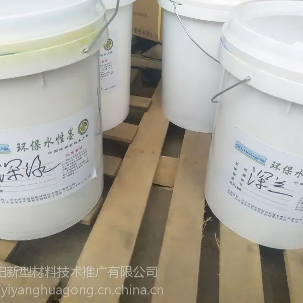 背心袋购物袋印刷水性油墨