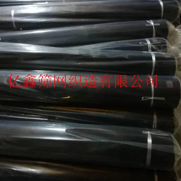 提供120目黑色防水网纱 防水网布