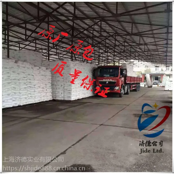 ��ӦLDPE/2420H/����ʯ��/�IƷ����ѹ/2420H/����ʯ��/ֱ��