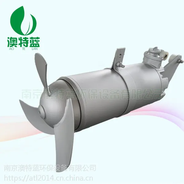 1.5/8澳特蓝潜水搅拌机价格、图片
