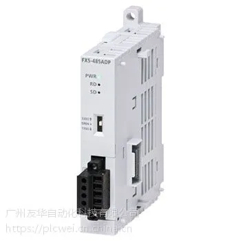 PLC三菱FX5-485ADP价格好 FX5三菱适配器扩展板