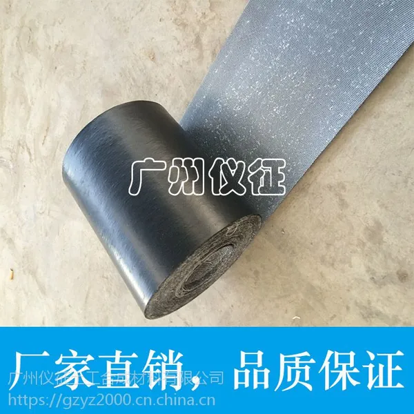 沥青路面专用防裂贴抗裂贴厂家