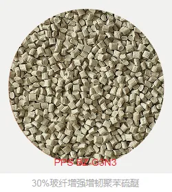 苏州邦正 BODI PPS BZ-M7复合填充增强