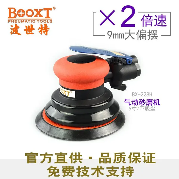 ������ĥɰֽ��BOOXT������BX 228H��ĥ��5��6���׹��9mm����