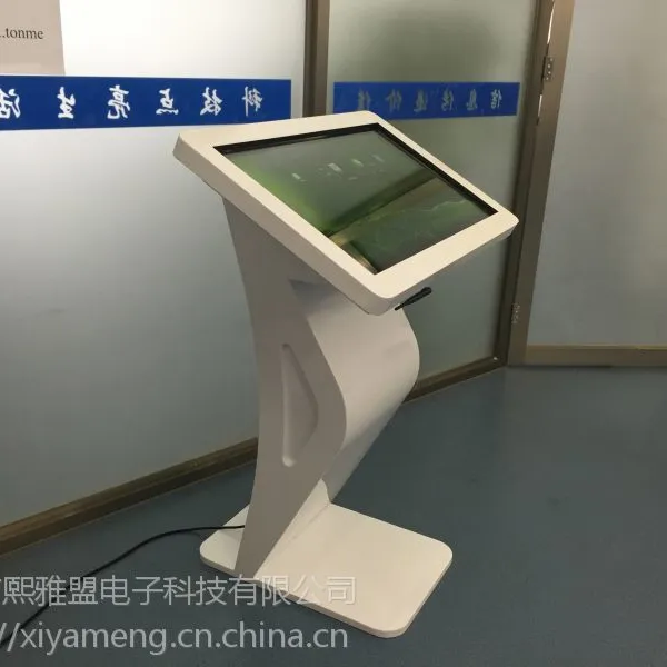 shareme品牌 50寸落地触摸一体机 高清LED液晶电脑电视触摸屏查询一体机定制厂家直销
