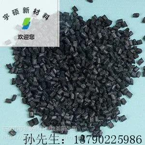 POM导电塑胶,导电POM塑料