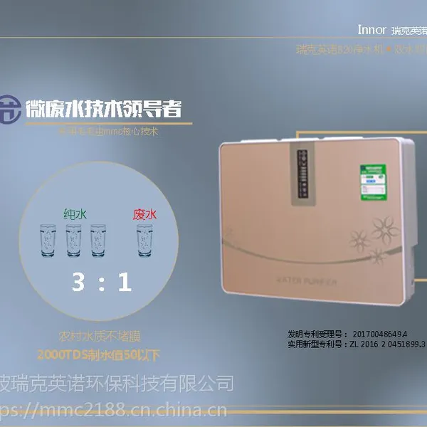 ���Ӣŵ����΢��ˮRO����͸�豸��΢��ˮ��ˮ��B20B-380T����ˮ����ˮ������ˮ������ˮ��