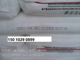 ���ݵ��ܶȾ���ϩ1810D��������