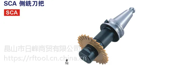 N 台湾 丸荣ACROW 侧铣刀把SCA BT50-SCA25.4-135