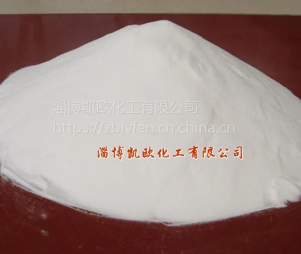 氢氧化铝阻燃剂 环保无卤协效阻燃 高白填料