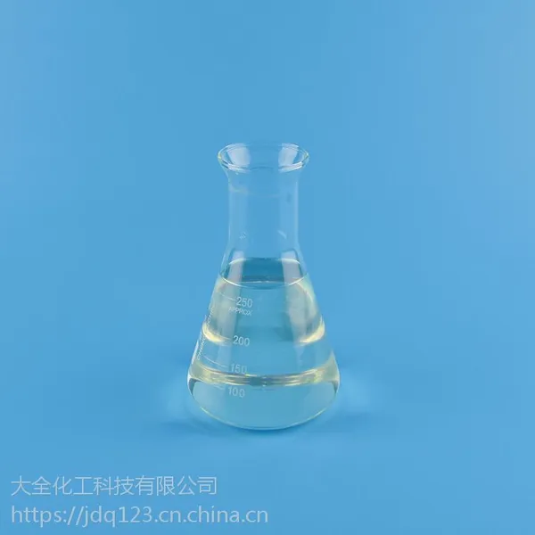PMMA高透明液体增韧剂 亚克力有机玻璃抗冲击剂