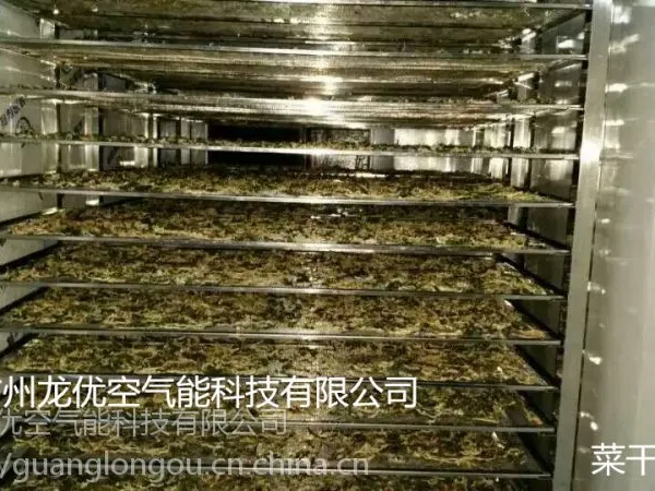 龙优菜干烘干机设备 采购菜干烘干机
