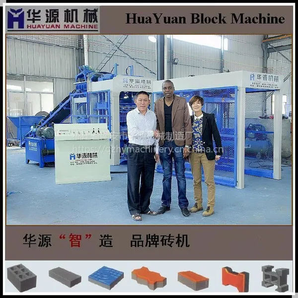 供应订做QT10-15全自动混凝土液压制砖机 免烧砖机模具 华源机械砖机配件