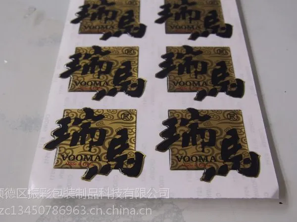 水晶滴胶标牌生产 金属logo丝印标牌定做