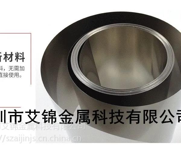 高精度C7450抗疲劳白铜带