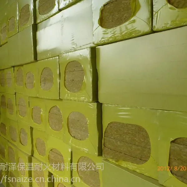 肇庆防火棉 肇庆保温棉 肇庆岩棉A级防火