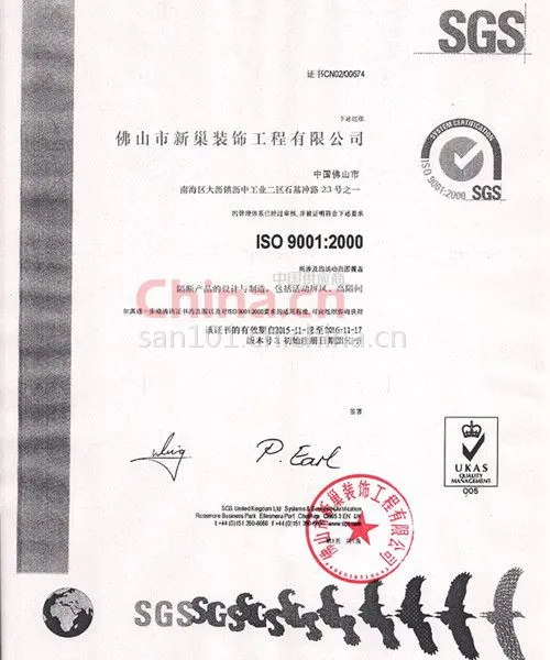 SGS检验