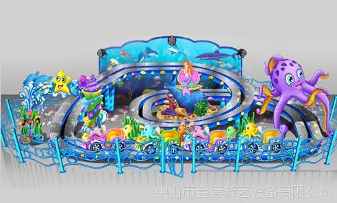 新款海洋系列大型室内轨道火车,海洋爬山车,外光豪华大气促销价