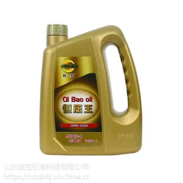启宝柴油机油(CI-4)15W/40 厂家直销