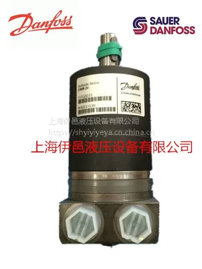 ����˹����OMM20 151G0005����DANFOSS