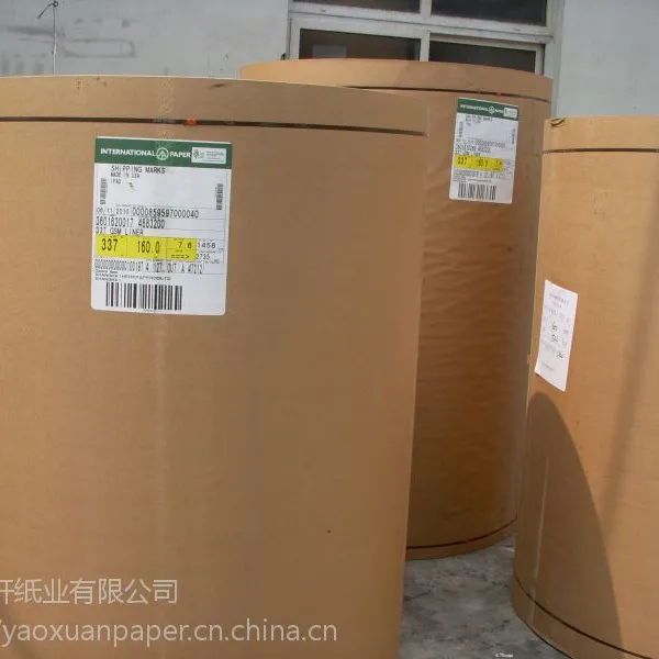 耐破度高进口牛皮纸,美国牛卡纸,双面牛卡纸