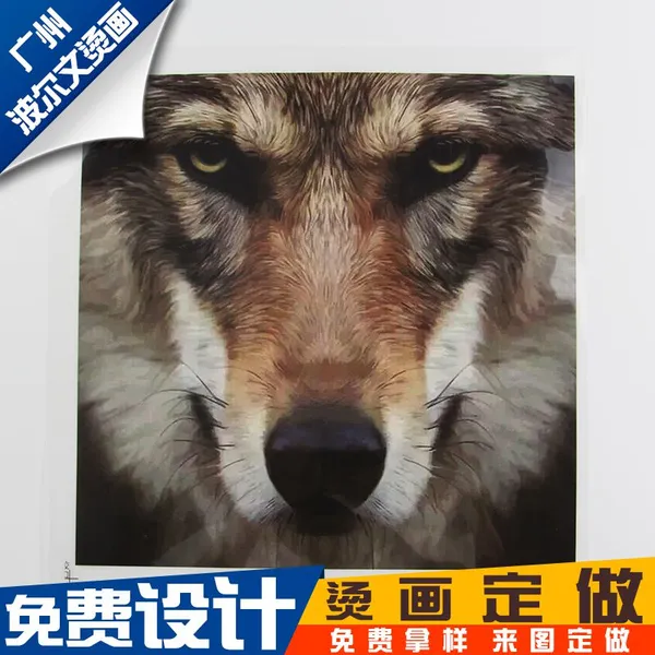 工厂直销 定做卡通烫画 热转印烫图 T恤POLO衫烫画 广告衫烫印画