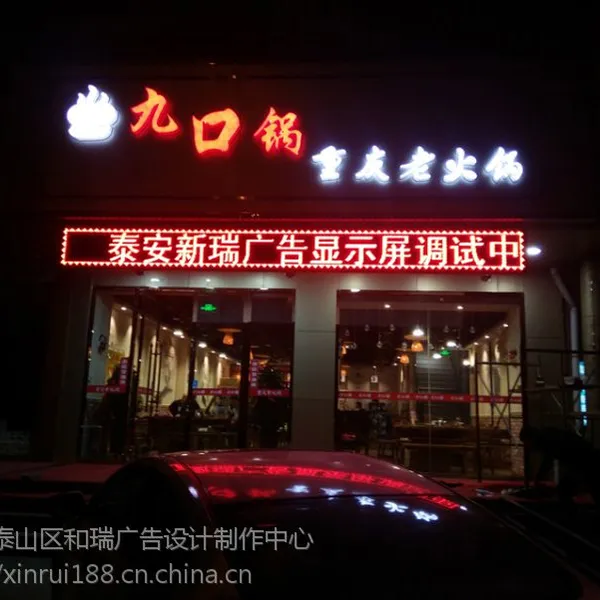 ̩��LED��ʾ��|̩��LED����Ļ|̩��ȫ����ʾ��