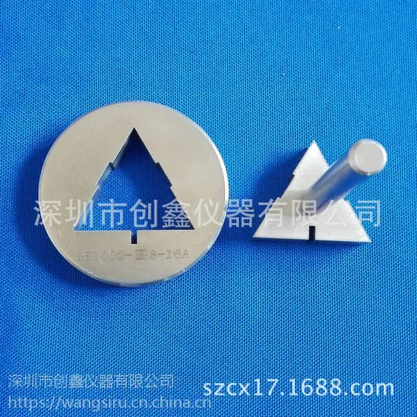 深圳创鑫GB1002国标10A插头插座量规