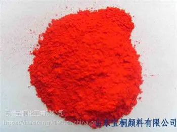 广东供应种子包衣用永固桔黄高遮盖力高分散性宝桐供应