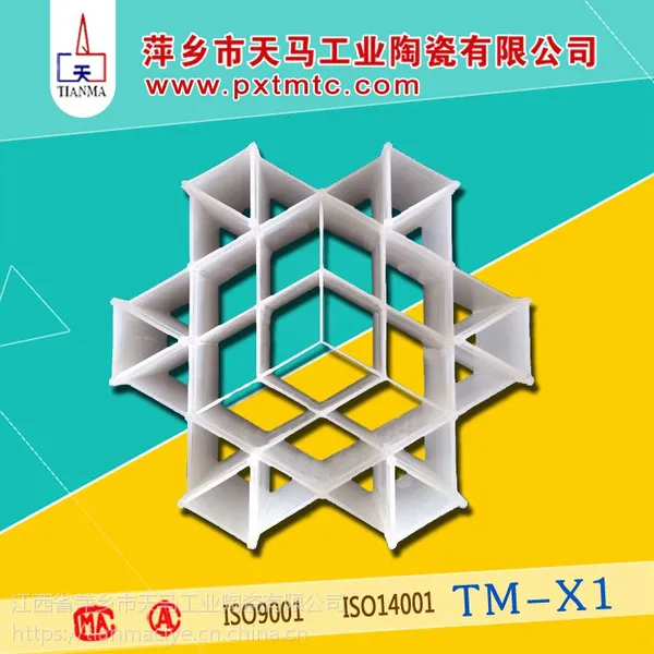 厂家加工定制脱硫塔填料 耐腐蚀 塑料规整脱硫塔填料