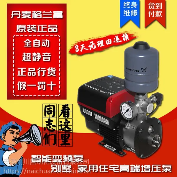 ���������CMBE5-62��Ƶ��ѹ��ˮϵͳԭװ���ڼ�����ѹ��