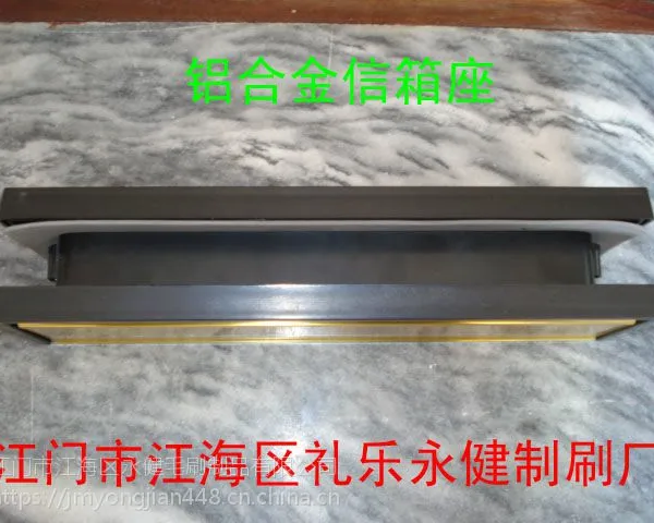 广东永健牌邮政信箱座YJ060005厂家直销