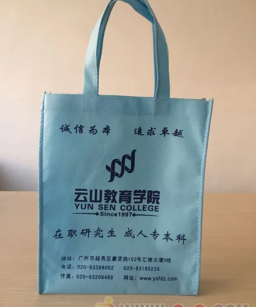 广州哪里有产量高的环保袋厂家?广州晟翔布袋厂 厂家直销 欢迎定制