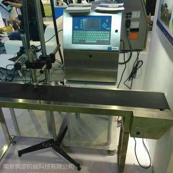 电线专用喷码机 领达白墨机 320白墨喷码机