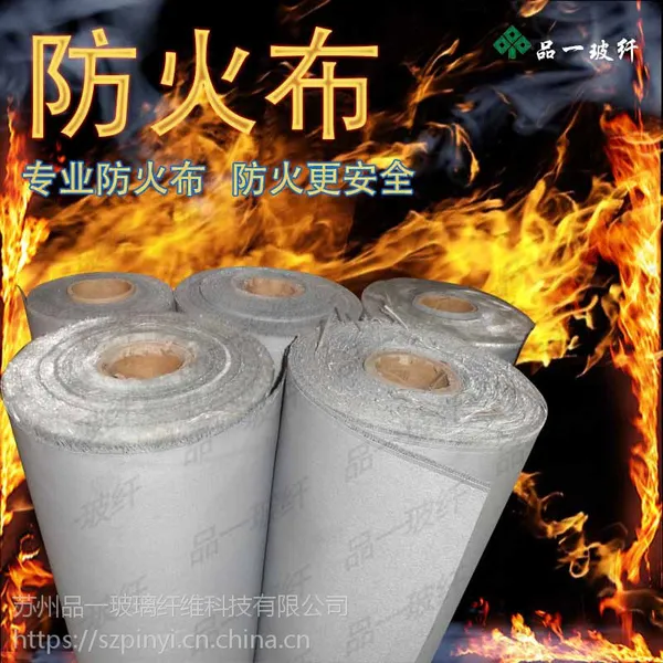 供应品一硅钛软管防火布,防火软连接布,硅钛高温布0.5MM-1.1MM