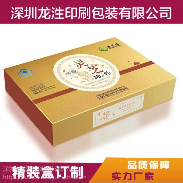 ���ڹ�Ӧ***��Ʒ�о�װ���� ��ԭ���װ�ж��� ��Ҷ����ƶ���
