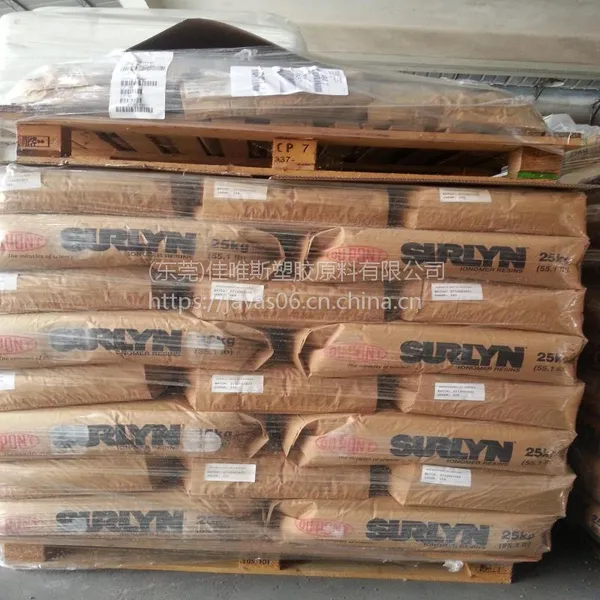 ��ӦSURLYN�����Ű�PC2000����͸���ͺ�ɳ����֬