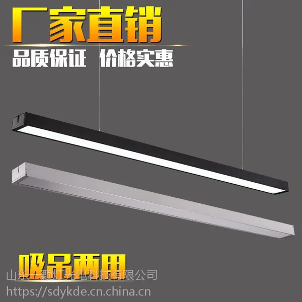LED办公照明办公室吊灯健身房长条形吊线灯工作室方通灯日光灯具