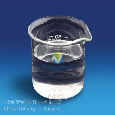 水性玻璃五金油墨耐盐雾助剂XH-168